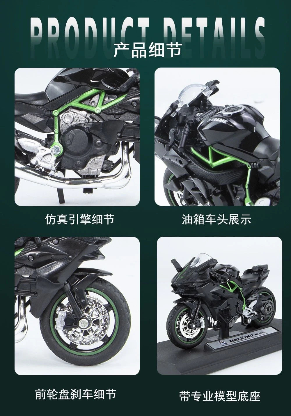 1:18 Kawasaki H2R Performance Sport Motorcycle Simulation Alloy Model Q Version Toy Collectible Ornament Brithday Gifts