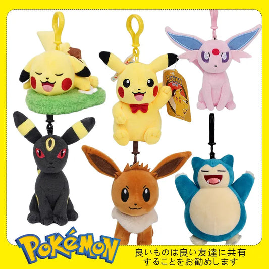 Plush Keychain, Kawaii Small Character Bag Charm Pendant