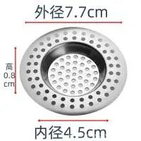 Stainless Steel Hair Catcher for Shower, Sink and Bathtub Drains