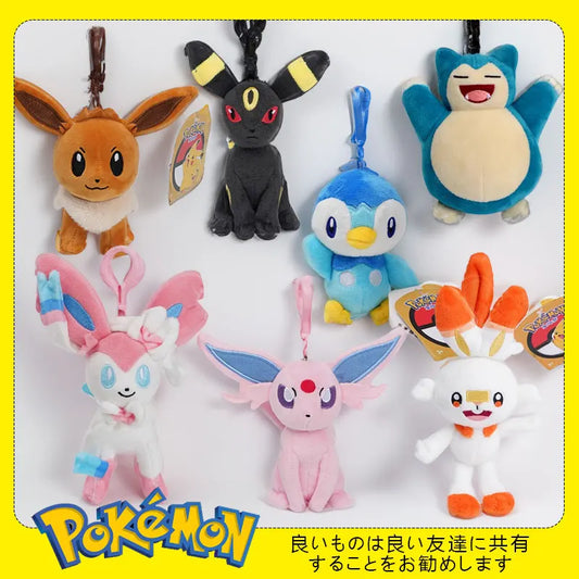 Plush Keychain, Kawaii Small Character Bag Charm Pendant
