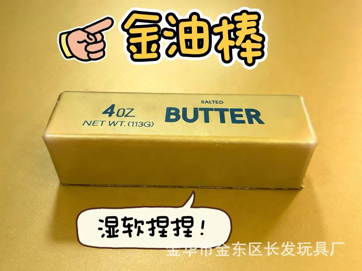 Butter Stick Fidget Toy – Squishy Elastic Squeeze Toy for Teens