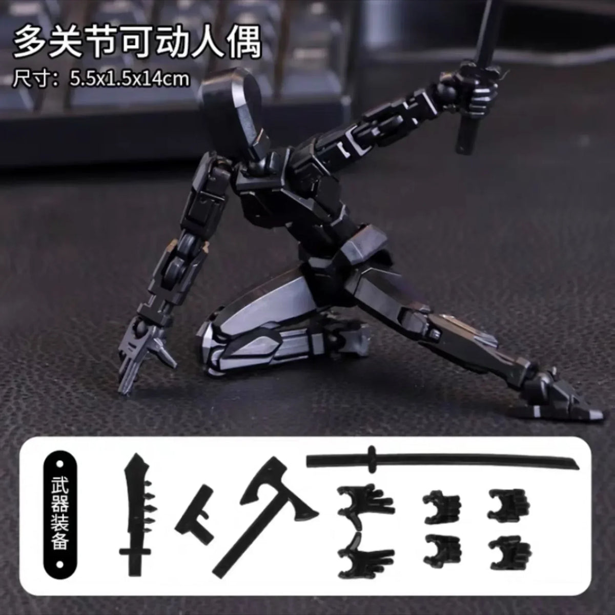 Movable Robot Action Figure, 13-Joint Poseable Model Toy – 14CM