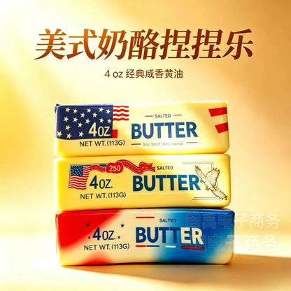 Butter Stick Fidget Toy – Squishy Elastic Squeeze Toy for Teens