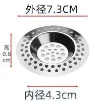 Stainless Steel Hair Catcher for Shower, Sink and Bathtub Drains